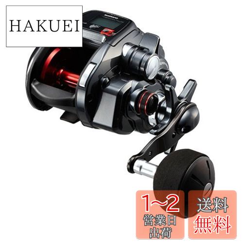 SHIMANO (シマノ)PLAYS 600 電動リール Amazon | シマノ(SHIMANO) 電動リール 19 プレイズ 600 タチウオ