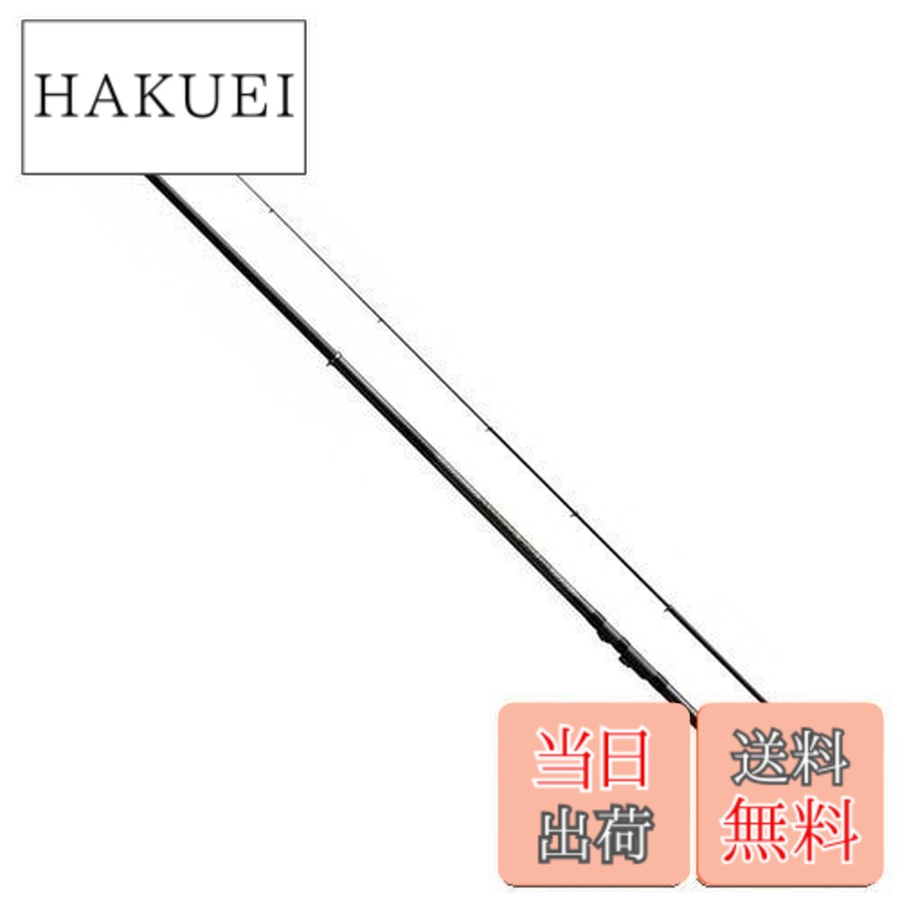 楽天市場】【送料無料】シマノ(SHIMANO) 磯竿 17 ホリデー磯 2号 400