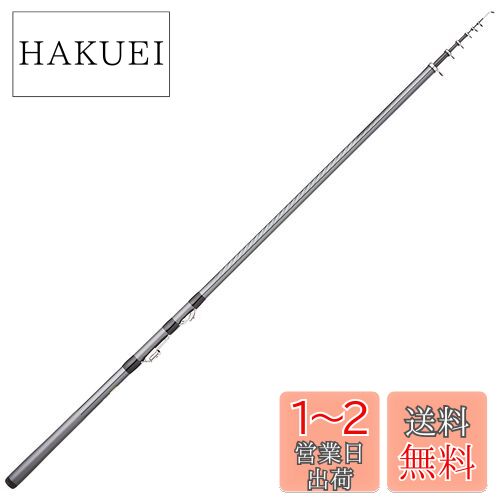 シマノ (SHIMANO) 磯竿 17 ホリデー磯 3号 530PTS n5ksbvb 1d3e1860-2c29-4abd-8dc0-