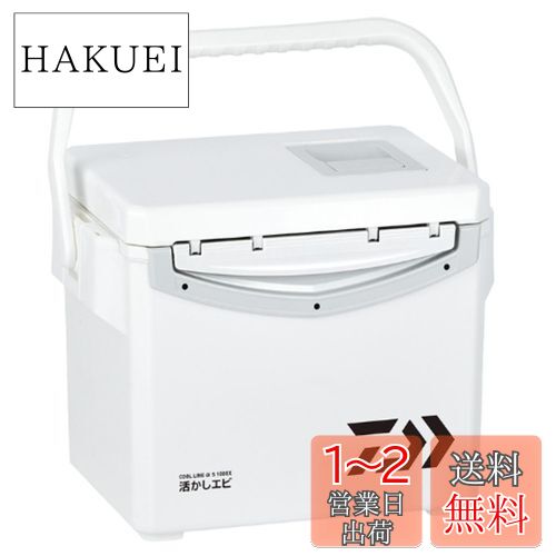 グローブライド DAIWA プロバイザー REX SU2200 [シルバー] 価格
