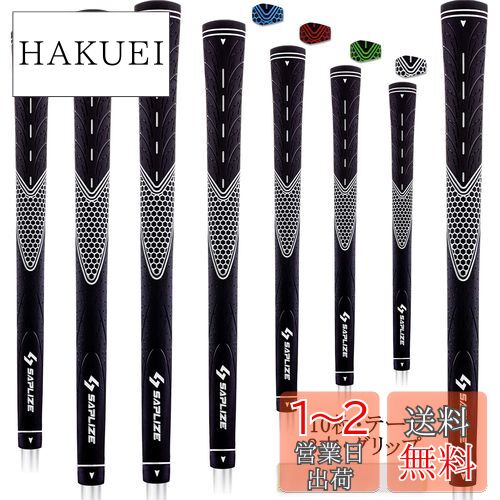 楽天市場】elitegrips(エリートグリップ) ゴルフグリップ スタン
