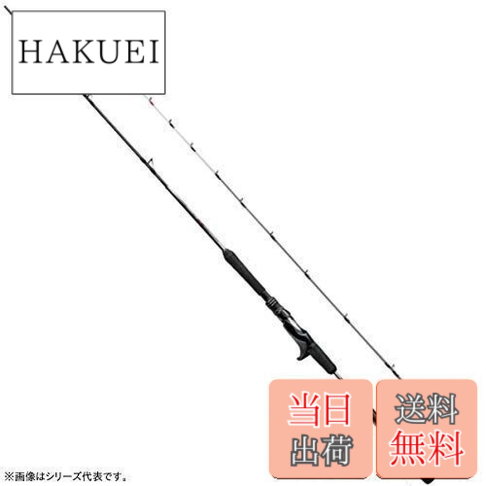【送料無料】シマノ(SHIMANO) ロッド 船竿 20 ミッドゲーム CI4+ TYPE64 M225 RIGHT ムーチング調子 大物にも対応 コマセ五目