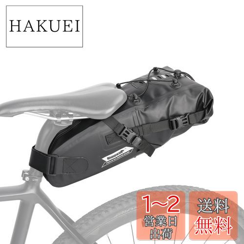楽天市場】Rhinowalk 自転車 サドルバッグスタビライザー サドル