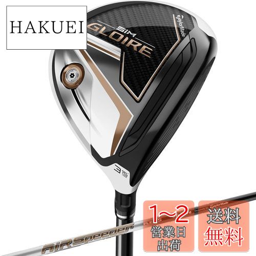 楽天市場】TAYLOR MADE(テーラーメイド) SIM GLOIRE
