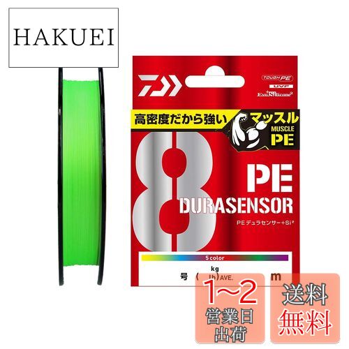 ミヤマエ ニューディープセンサー PEライン 15号 200m×3個 バラ売り可 ミヤマエ ニューディープセンサー PEライン 15号 200m×3個 バラ