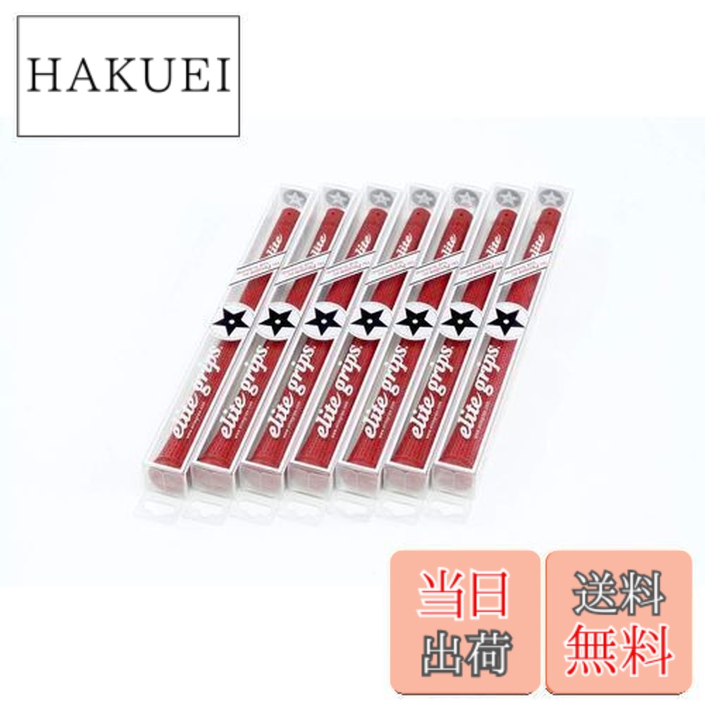 【送料無料】elitegrips (エリートグリップ) ゴルフ グリップ TD50C 7本セット クラシックレッド バックライン有り 6,436円