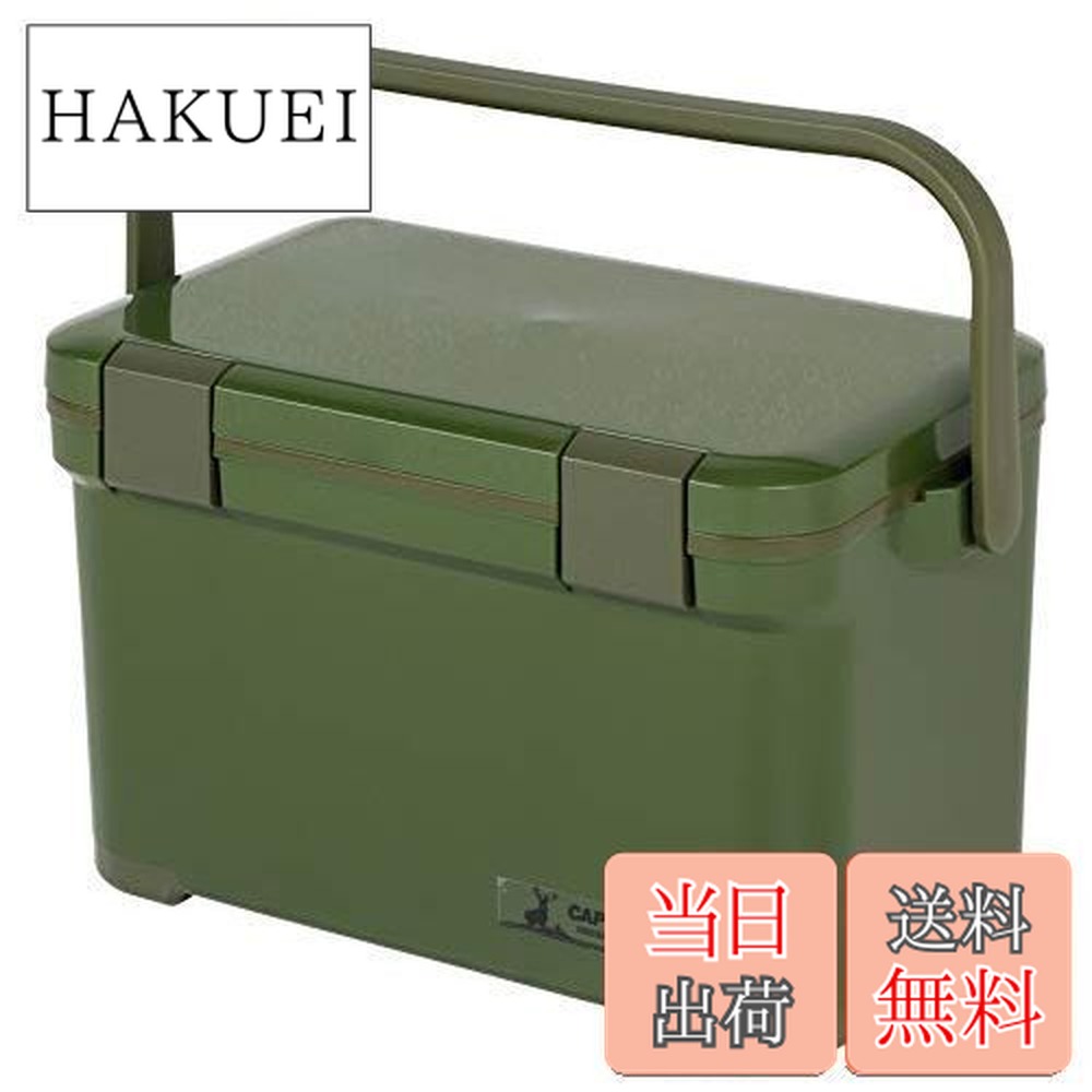 キャプテンスタッグ ジャングルクーラー20 オリーブ UE-0085 キャンプ アウトドア レジャー【送料無料】 楽天市場】 キャプテンスタッグ(CAPTAIN STAG) ジャングルクーラー20