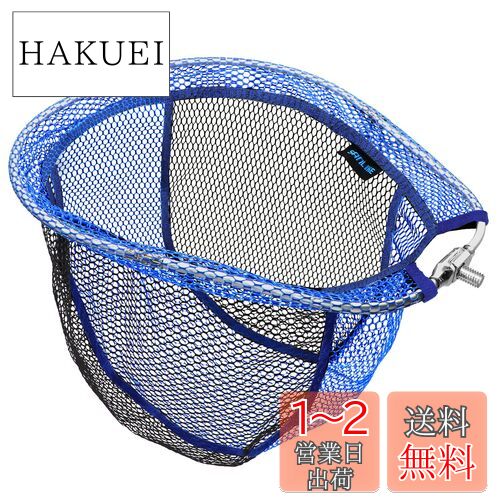 楽天市場】サンライク(SANLIKE) タモ網 たも網 たもあみ 伸縮