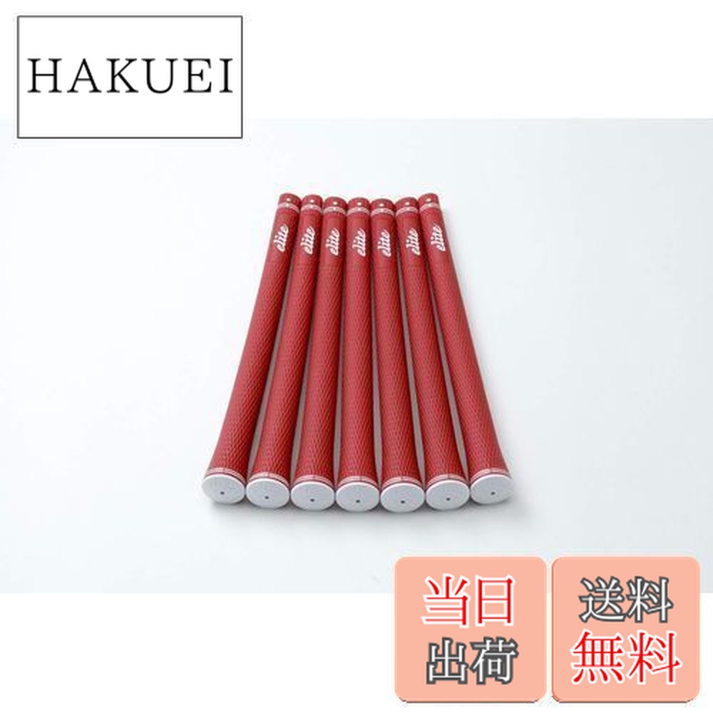 楽天市場】【送料無料】elitegrips (エリートグリップ) ゴルフ