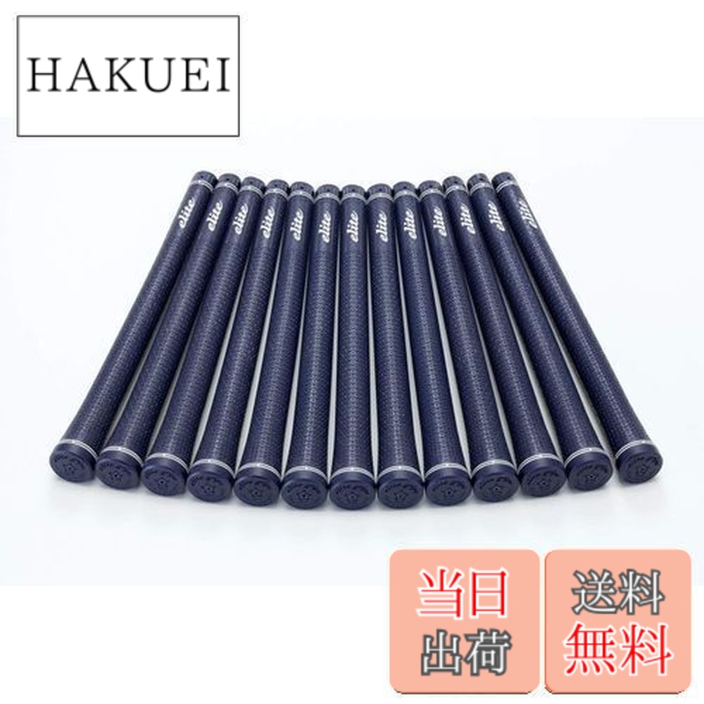 楽天市場】【送料無料】elitegrips (エリートグリップ) ゴルフ