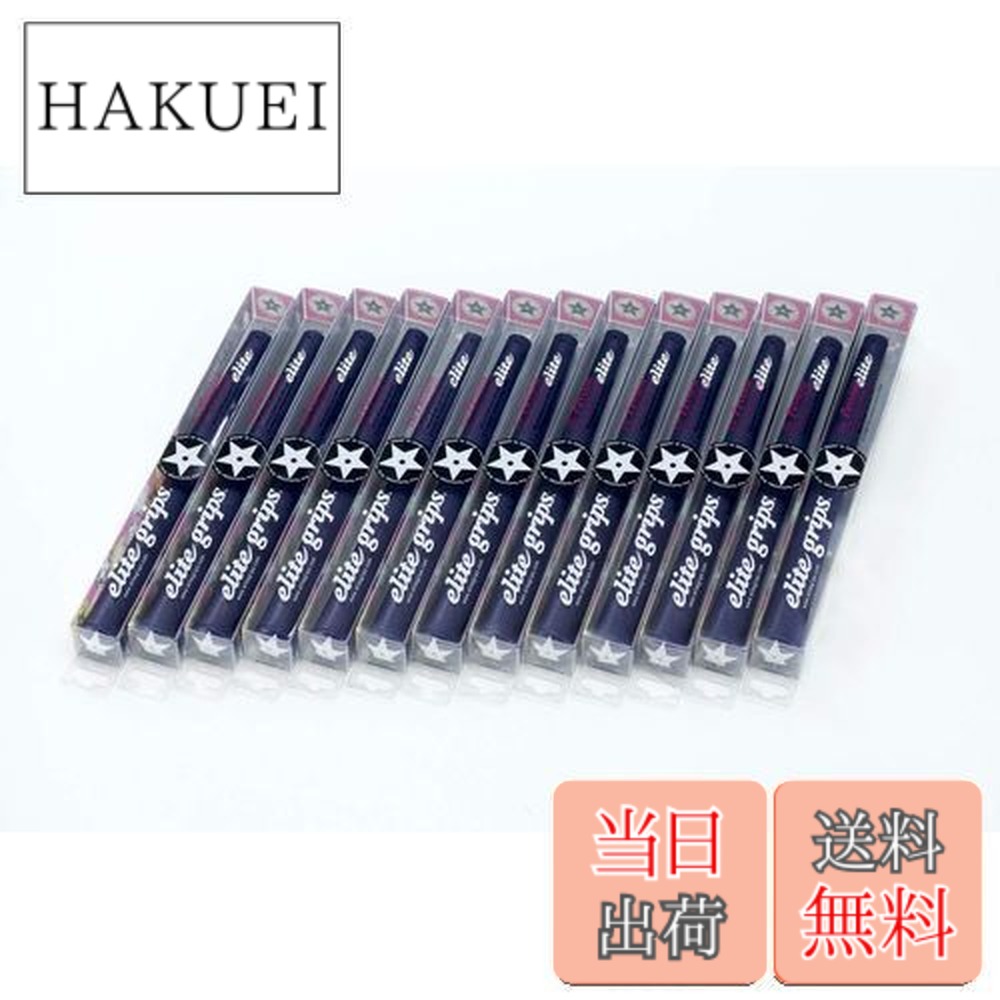 【送料無料】elitegrips (エリートグリップ) ゴルフ グリップ A50 STAR 13本セット ネイビー バックライン有り