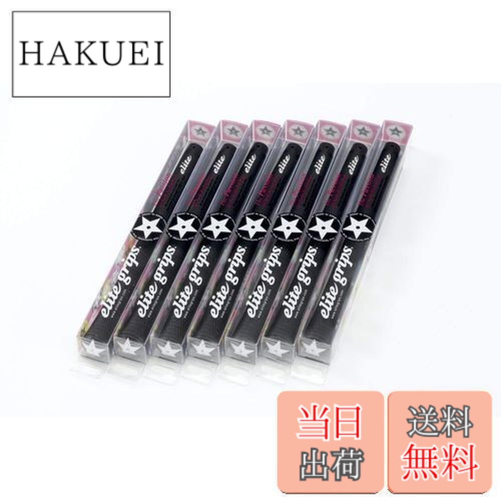 【送料無料】elitegrips (エリートグリップ) ゴルフ グリップ S48 STAR 7本セット ベルリナブラック バックライン有り