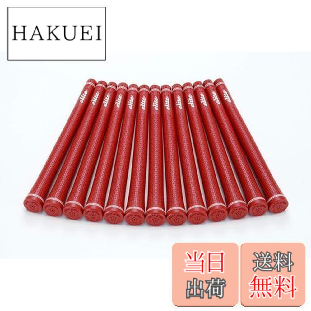 【送料無料】elitegrips (エリートグリップ) ゴルフ グリップ TD50 SOFT 13本セット クラシックレッド バックライン無し