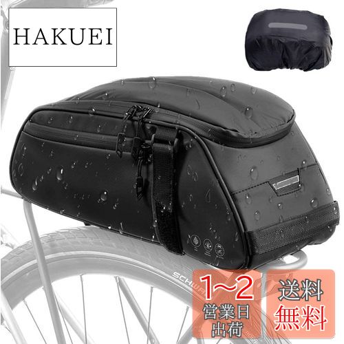 楽天市場】Rhinowalk 自転車 パニアバッグ 防水 7L大容量サイド 楽天市場】Rhinowalk 自転車 パニアバッグ 防水 7L大容量サイド