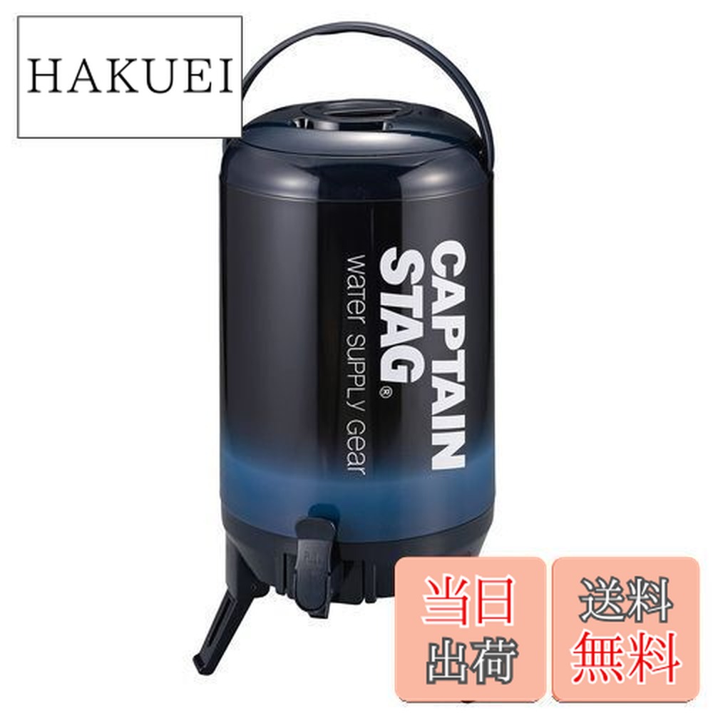 楽天市場】【送料無料】キャプテンスタッグ クールヒッツ ウォーター