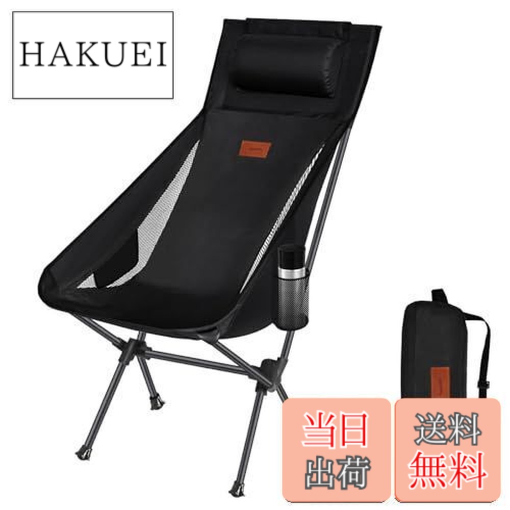 楽天市場】【送料無料】DesertFox アウトドアチェア 折りたたみ 枕付き