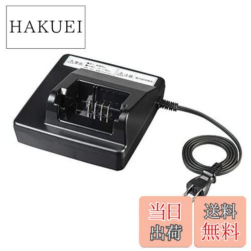 Panasonic電動自転車さ充電器 楽天市場】panasonic 電動自転車 バッテリー充電器の通販