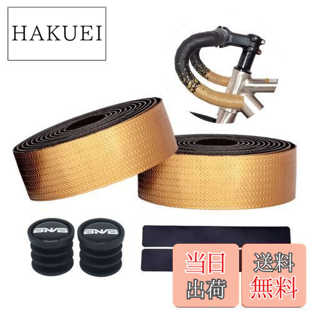 楽天市場】【送料無料】MB New REDSHIFT リアリーロングバーテープ