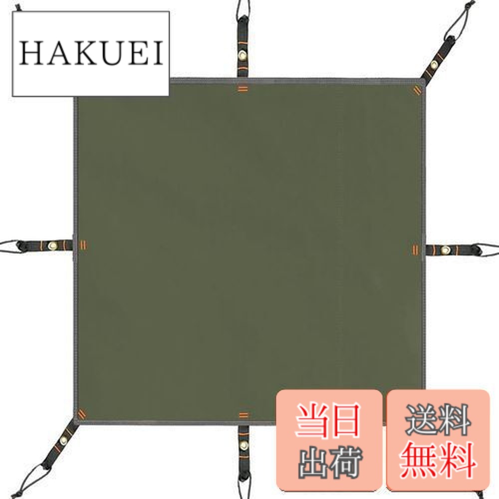 【送料無料】Farfly テントシート 防水加工 耐水圧3000mm グランドシート 厚手 アウトドア キャンプ 登山 ハトメつき 取付簡単 収納袋付き (アーミーグリーンL(300*300cm))