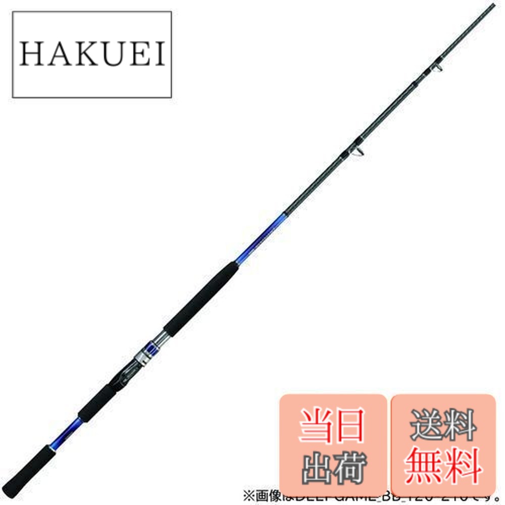 【送料無料】シマノ(SHIMANO) 船竿 並継 22 ディープゲームBB 200-240|HAKUEI