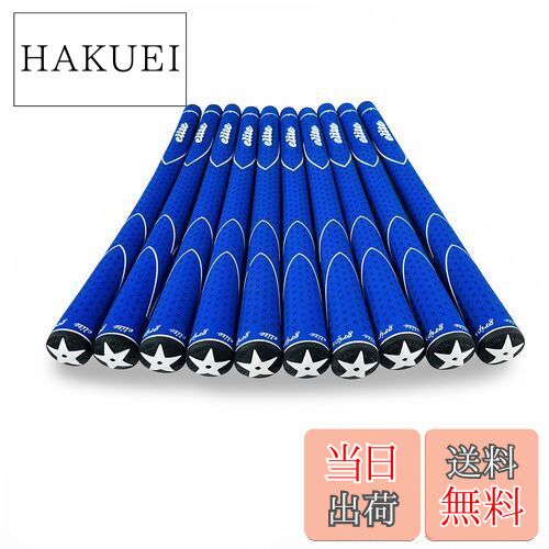 thngogo elite grips 青 グリップ 10本セット thngogo elite grips 青 グリップ 10本セット 楽天市場】エリート