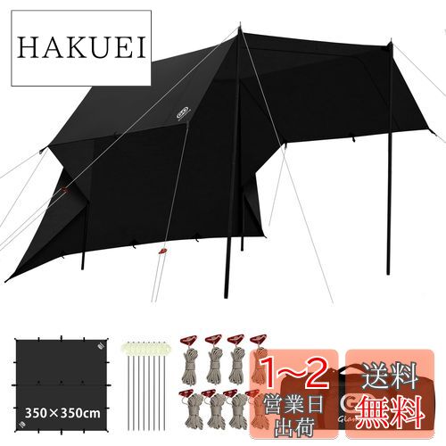 楽天市場】GOGlamping HENGEN+スクエアタープTC 正方形タープ