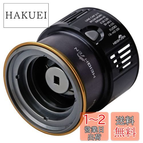 19ストラディック2500s換えスプール付き シマノ 19ストラディック 1000S,C2000S,C2000SHG,2500S,2500SHG