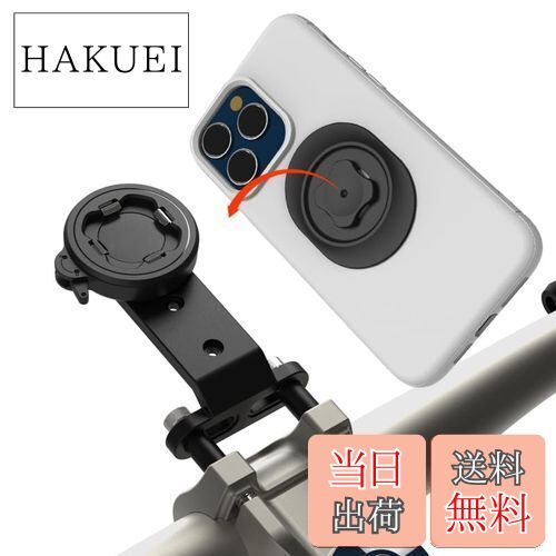 楽天市場】【送料無料】Sincetop簡単取付自転車スマホホルダー、ロード