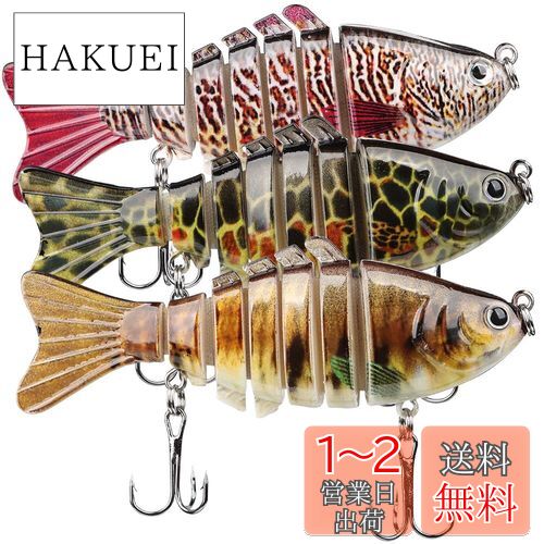#ツルギ# brouge 190 F オリカラ2本セット　ビッグベイト ツルギ# brouge 190 F オリカラ2本セット ビッグベイト