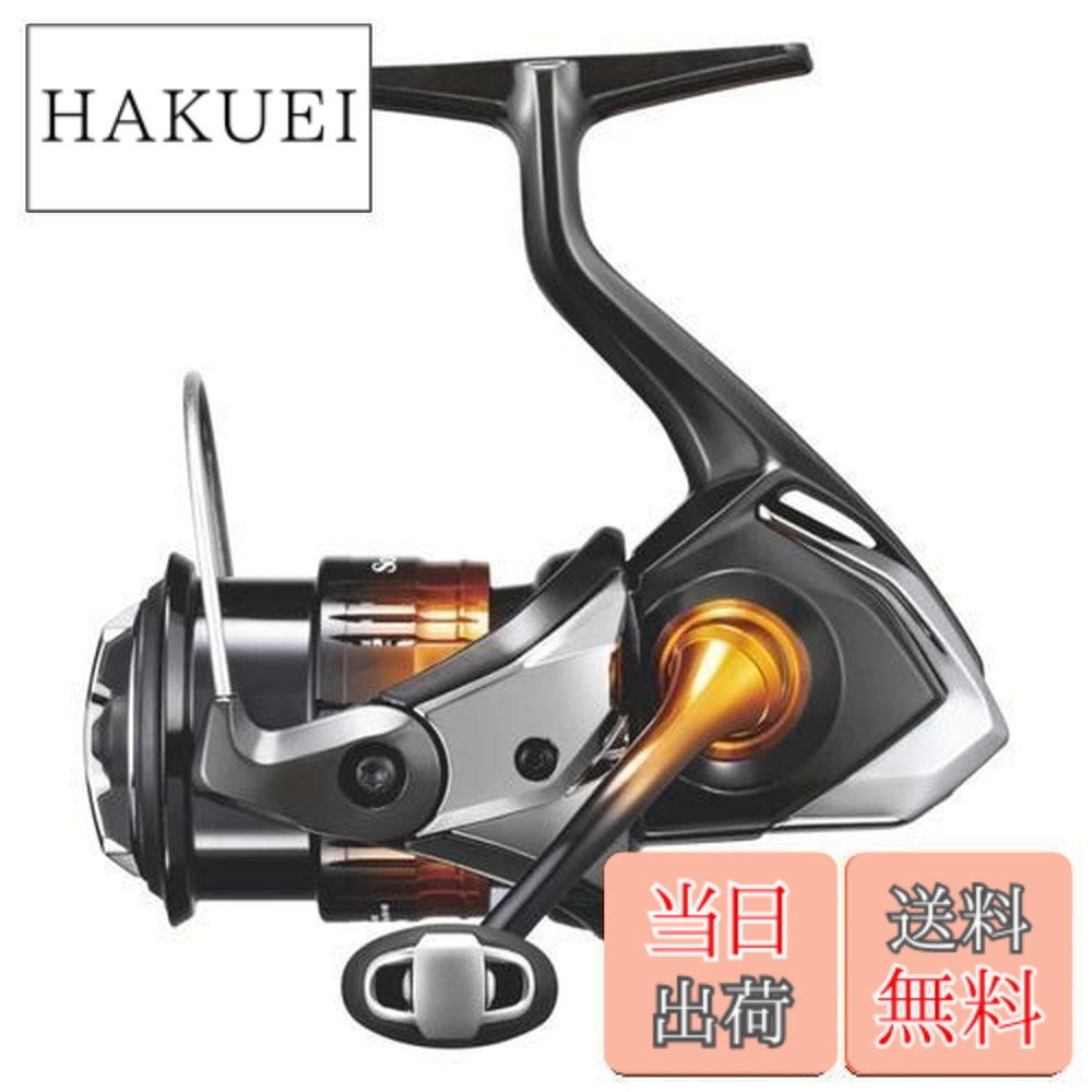 【送料無料】シマノ(SHIMANO) スピニングリール 22ソアレBB C2000SSHG|HAKUEI