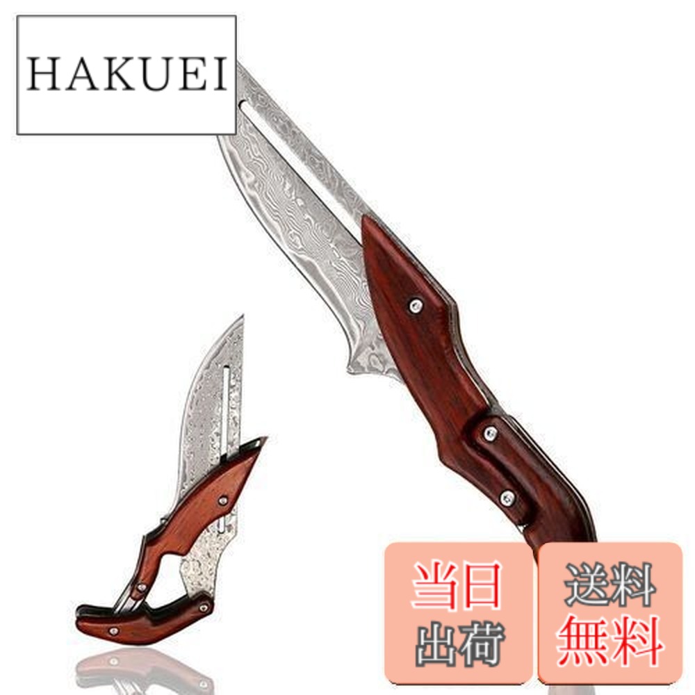 【送料無料】Irai Utaki 折りたたみナイフ 9cm サバイバルナイフ 機械式【戦狼・wolf warrior】VG10鋼 ダマスカス ナイフ 紫檀グリップ キャンプ 釣り アウトドアなどに
