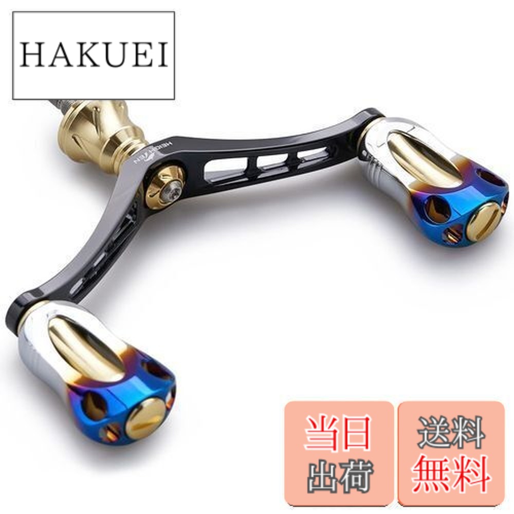 【送料無料】HEIGHTEN 92mm リール ハンドル 22mm ノブ 搭載 シマノ ダイワ 通用 スピニングリール用 Aurora Series (ゴールド＆ブラック) (568)