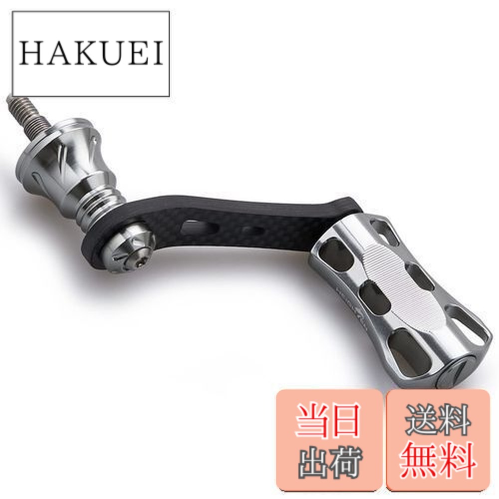 【送料無料】HEIGHTEN 42mm リール ハンドル 22mm ノブ 搭載 シマノ ダイワ スピニングリール 通用【ライトゲーム 渓流釣り】 Wave Series (ガンメタル) (620)