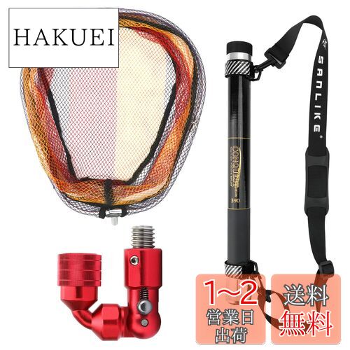 楽天市場】サンライク(SANLIKE) タモ網 たも網 たもあみ 伸縮
