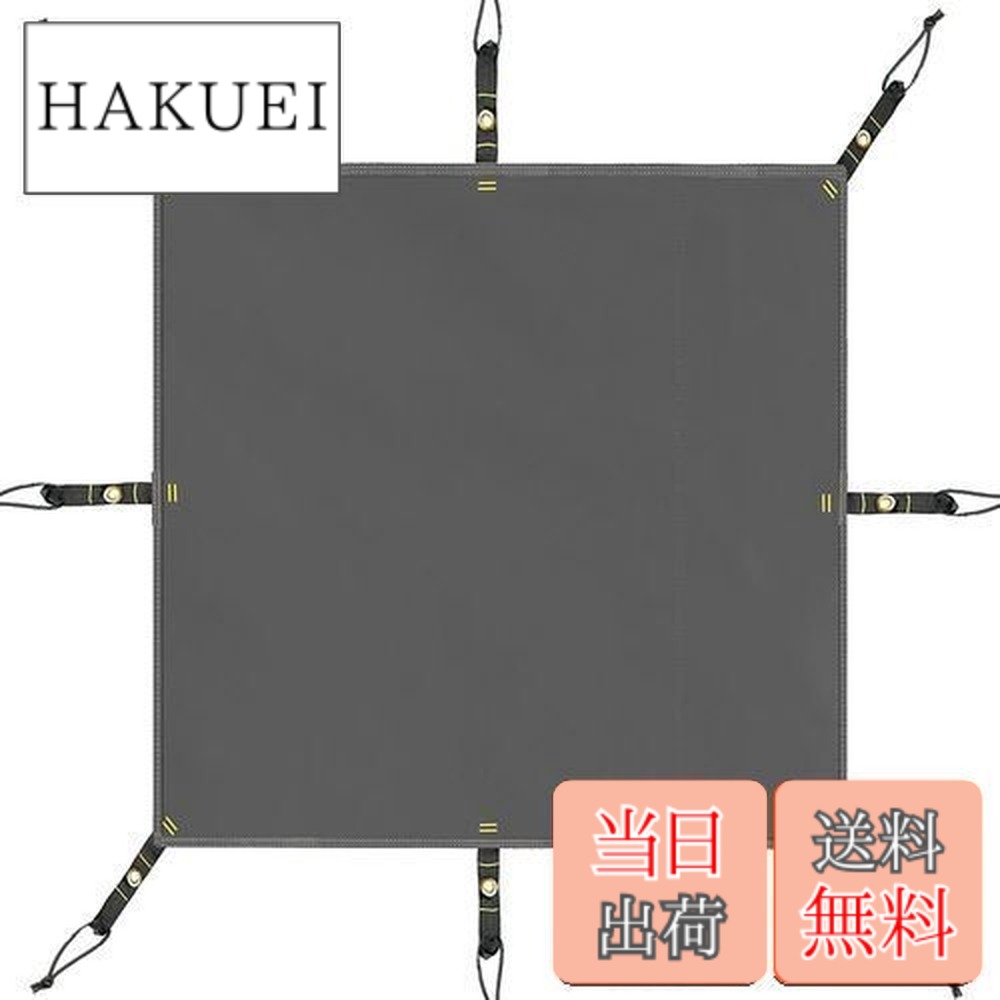 【送料無料】Farfly テントシート 防水加工 耐水圧3000mm グランドシート 厚手 アウトドア キャンプ 登山 ハトメつき 取付簡単 収納袋付き (300*300cm)