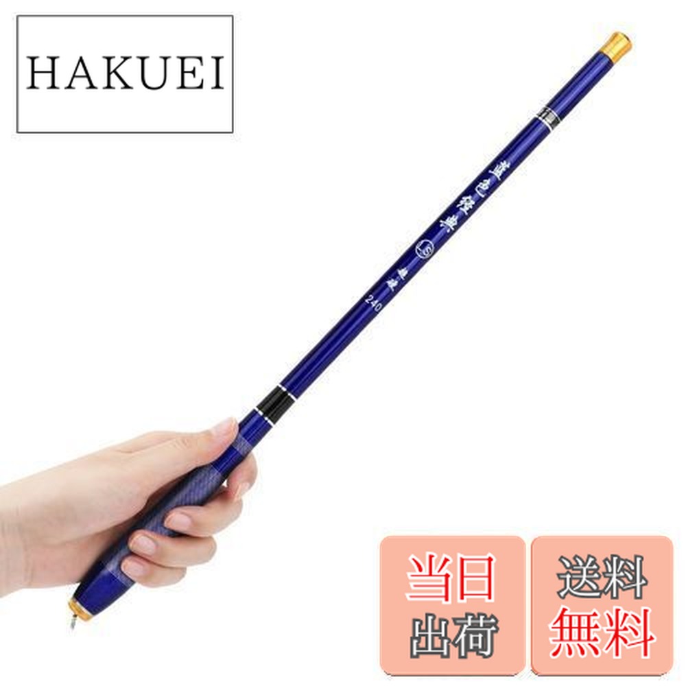 楽天市場】【送料無料】シマノ(SHIMANO) ロッド 20 炎月(エンゲツ) SS