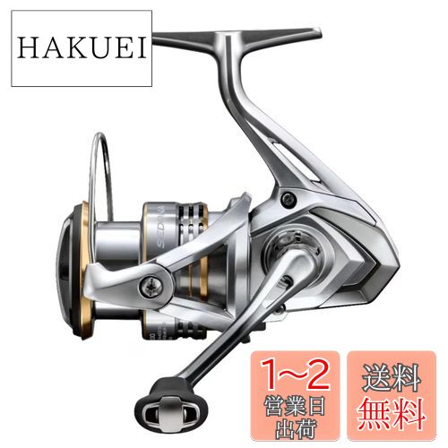 23セドナ 2500 シマノ シマノ 23 セドナ 2500S PE1010 PEライン 1号-100m糸付