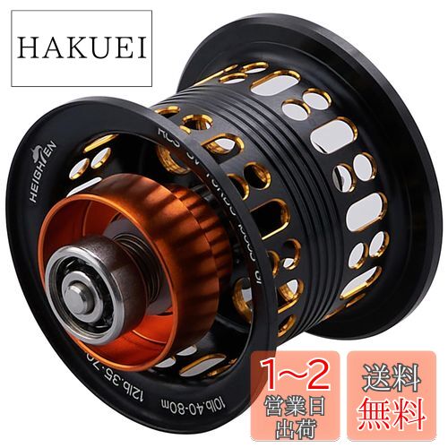 楽天市場】HEIGHTEN 115mm ベイト リール ハンドル 8色 70航空