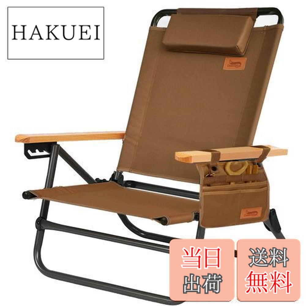 楽天市場】【送料無料】DesertFox アウトドアチェア 背もたれ角度4段階