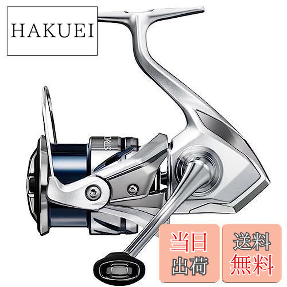 【シマノ】 19ストラディック2500HG-L 海外モデル スピニングリール シマノ 19ストラディックは本当にコスパ最強なのか？リールマニアが