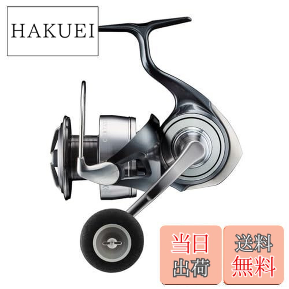 【送料無料】ダイワ(DAIWA) スピニングリール 24セルテ-ト LT5000D-CXH (2024年モデル)｜HAKUEI