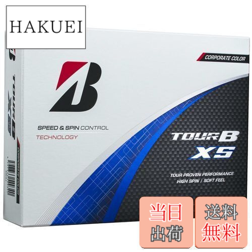 【送料無料】BRIDGESTONE(ブリヂストン)ゴルフボール TOUR B XS 2024年モデル 12球入 コーポレートカラー S4CXJ