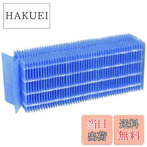 HOUQUA F-ZXLP90 集塵フィルター と F-ZXLD90 脱臭フィルター 加湿空気清浄機 F-VXS90 F-VXS70 F-V HOUQUA F-ZXLP90 集塵フィルター と F-ZXLD90 脱臭フィルター 加湿空気