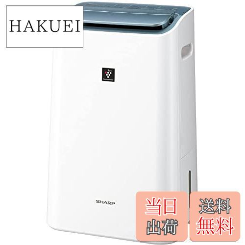 シャープ 除湿機空気清浄機12Lプラズマクラスター 7000CV-EF120-W 51bf9qqNF8S._UF350,350_QL50_.jpg