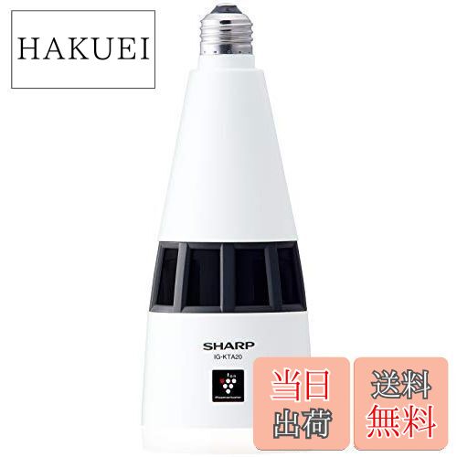 SHARP IG-LTA20-W プラズマクラスター IG-LTA20 | プラズマクラスターイオン発生機：シャープ