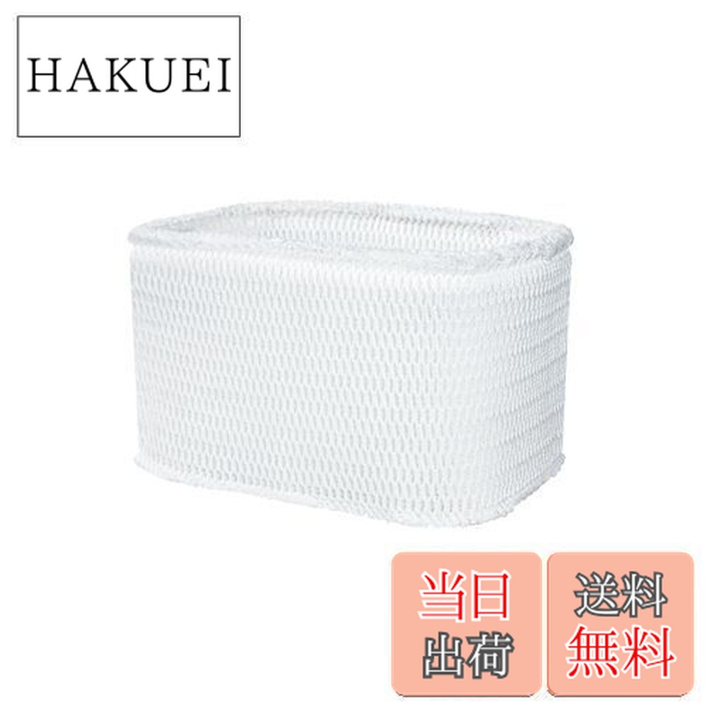 KEEPOW 交換用フィルター EufyHomeVac用フィルター H11 / 交換用フィルターキット Eufy HomeVac (H11 &frasl; H20対応) | 掃除機