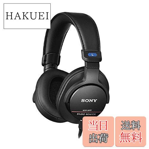 SONY MDR-M1ST 有線ヘッドホン b07vk53yq800.jpg