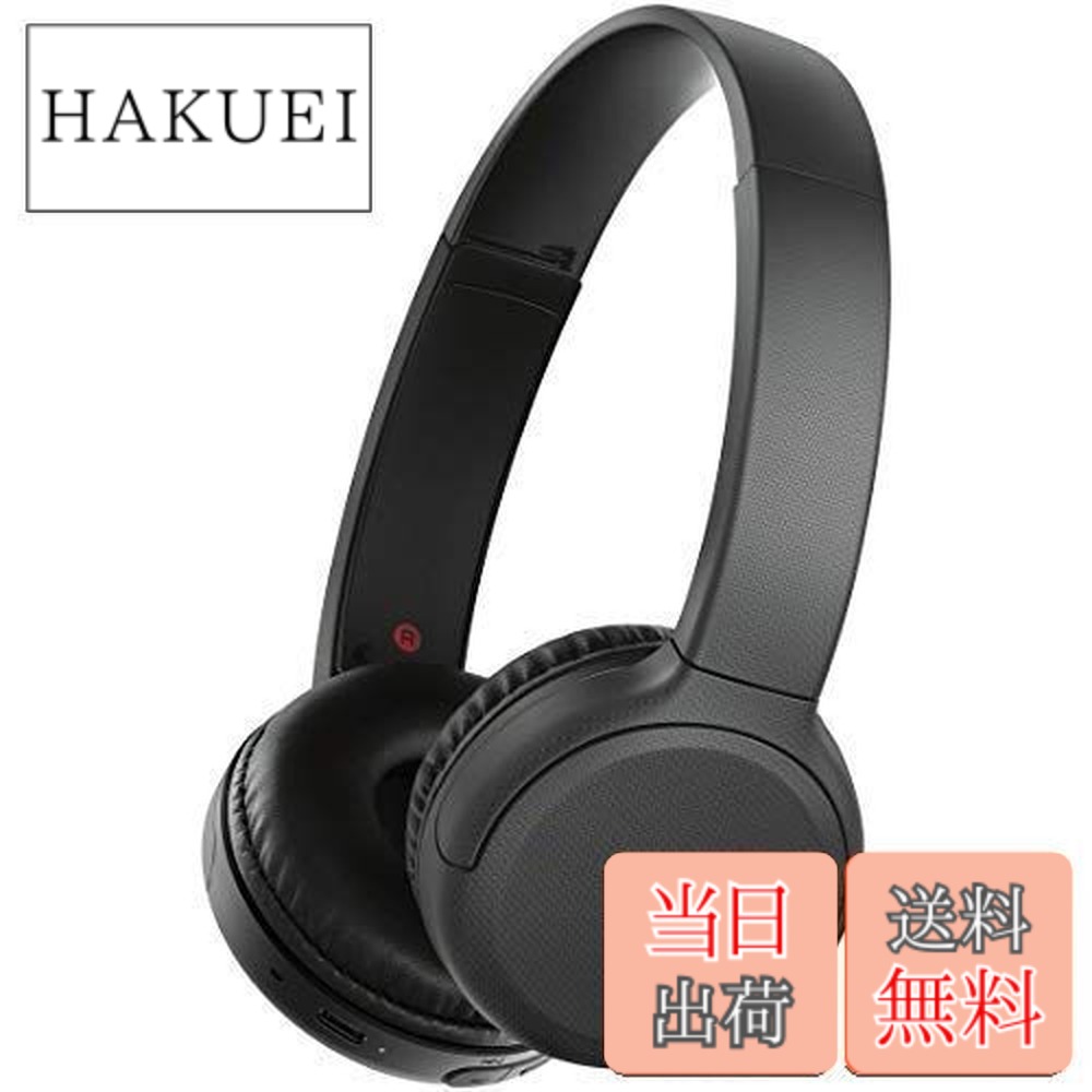 【送料無料】ソニー ワイヤレスヘッドホン WH-CH510 / bluetooth / AAC対応 / 最大35時間連続再生 2019年モデル / マイク付き /ブラック WH-CH510 B