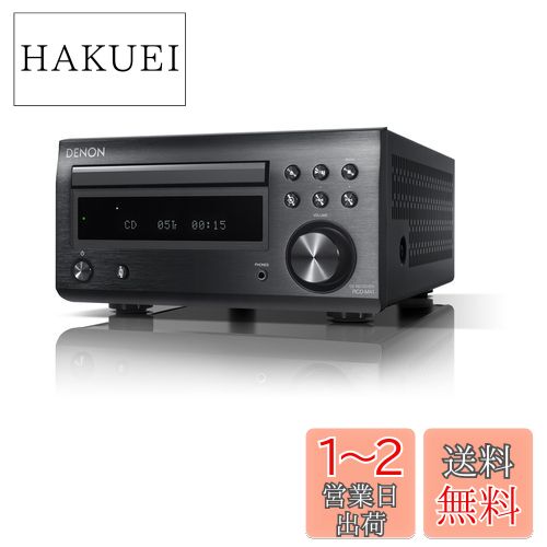 Amazon.co.jp: Gelielim ポータブルCDプレーヤー AM/FMラジオ CD