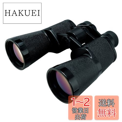 楽天市場】Kenko 双眼鏡 ウルトラビューEX OP 10×42 DH III 楽天市場】Kenko 双眼鏡 ウルトラビューEX OP 10×42 DH III